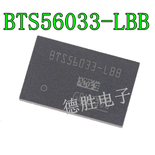 LBA 56033 SON24 LBF 全新进口芯片IC 54220 LBE BTS54040 LBB