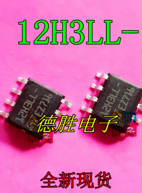 STS12NH3LL 丝印12H3LL-  SOP-8 全新原装现货 专业BOM配单