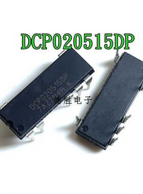 DCP020515DP DCP020515   直插DIP-7,DC/DC隔离转换器芯片 全新