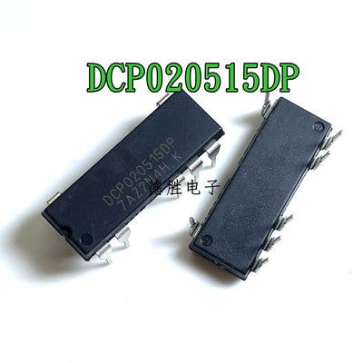 DCP020515DP DCP020515   直插DIP-7,DC/DC隔离转换器芯片 全新