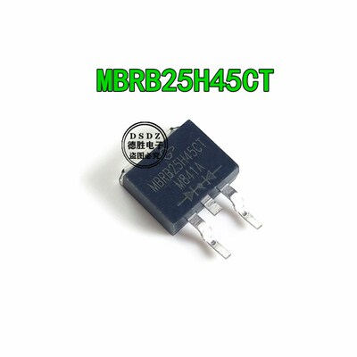 MBRB25H45CT 贴片 TO-263 整流肖特基 25A 45V 现货 全新进口现货