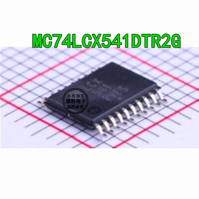 MC74LCX541DTR2G 丝印LCX541 74系列逻辑IC芯片全新原装现货