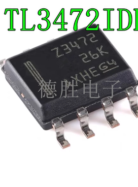TL3472IDR TL3472CDR Z3472 3472C SOP8 2通道运算放大器全新芯片