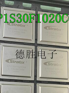 EP1S30F1020C6N EP1S30F1020I6N EP1S30F1020C7N FBGA 全新进口IC