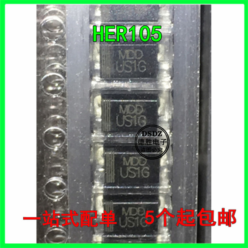 US1G SMA 贴片HER105 1A 400V DO-214AC 整流二极管