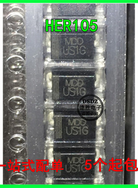 US1G SMA 贴片HER105 1A 400V DO-214AC 整流二极管