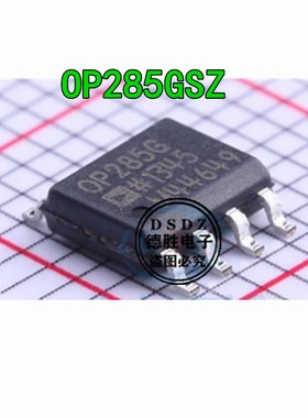 OP285GS OP285GSZ SOP8 精密双运放 全新现货 专业配单