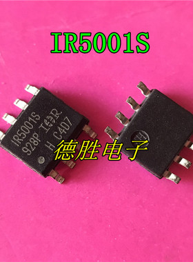 IR5001STRPBF IR5001S 通用有源ORing控制器 SOP8 全新原装正品