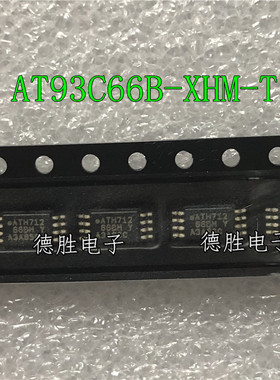 AT93C66B-XHM-T 丝印66BM Y 全新原装现货 TSSOP8 AT93C66
