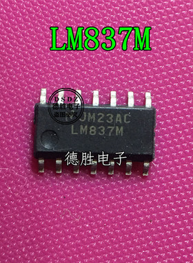 LM837 LM837M LM837MX 运算放大器 SOP14 全新正品现货