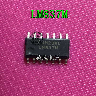 LM837 LM837M LM837MX 运算放大器 SOP14 全新正品现货