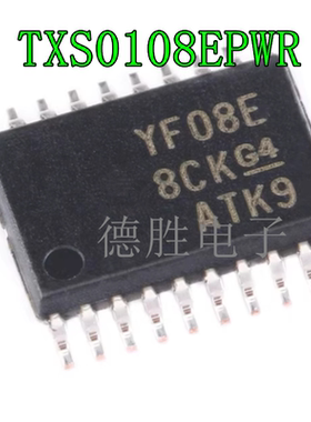 TXS0108EPWR TXS0108EQPWRQ1 YF08E 转换电压 电平芯片IC全新现货