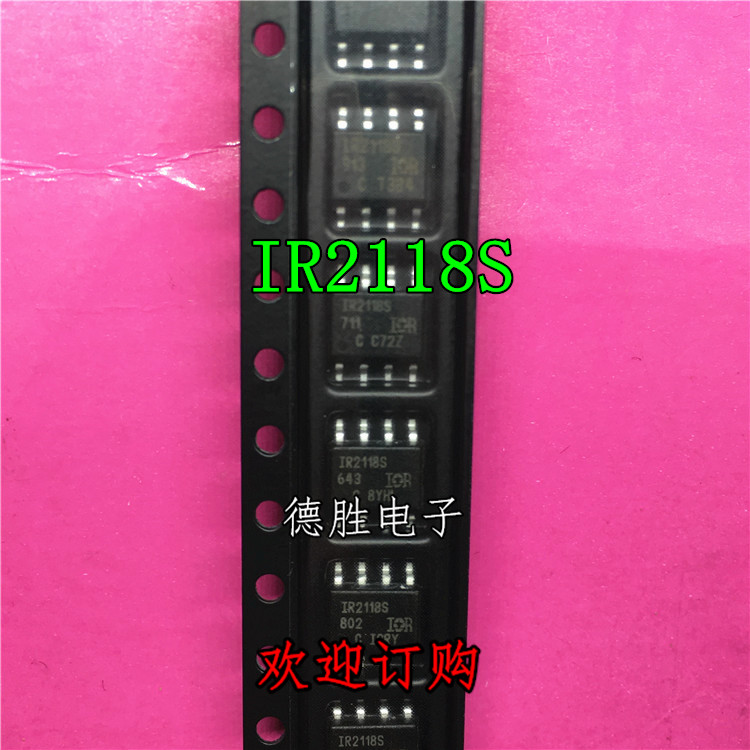 IR2118S IR2118 SOP8 驱动蕊片  全新原装正品