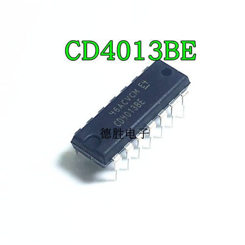 CD4013BE/HEF4013BP 逻辑4013双D触发器 DIP-14 全新现货量大价优