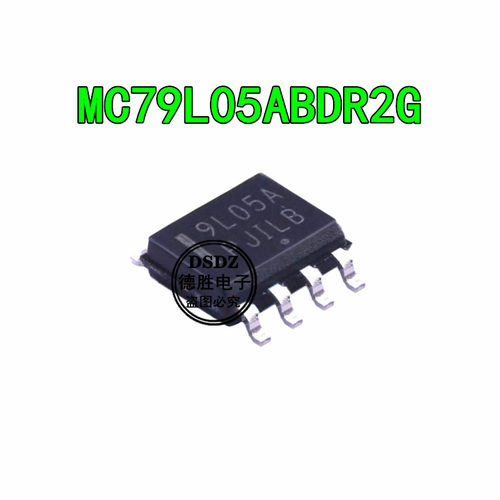 MC79L05ABDR2G MC79L05ABDR MC79L05 丝印9L05A 全新现货