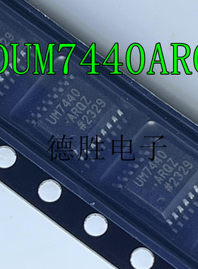 ADUM7440ARQZ 7441 7442 7410 7510BRQZ CRQZ UM7440 7441 SSOP16