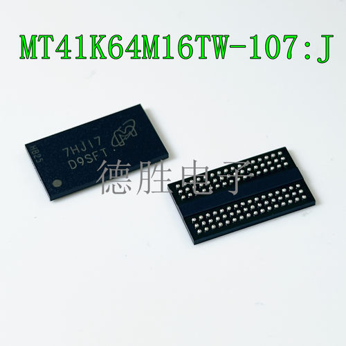 MT41K64M16TW-107:J  丝印 D9SFT BGA封装 全新存储器IC芯片