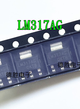 LM317AG-AA3-R 线性稳压器(LDO) 正 Vin=40V Vout=1.2V~37V 2.2A