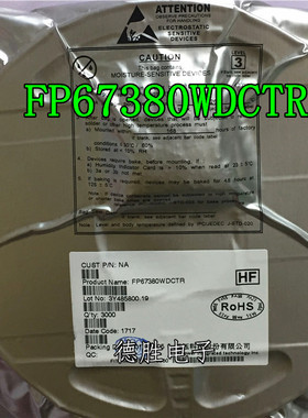 FP67380WDCTR 丝印：FM3G  QFN 全新原装正品现货