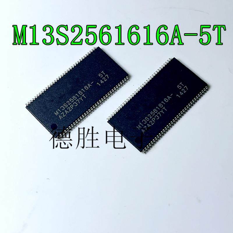M13S2561616A-5T TSOP54  M13S2561616A-5TG2S 存储器芯片 全新IC