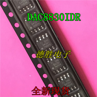 DAC8830ICDR DAC8830IDR DAC8830CDR SOP8数模转换器全新进口芯片