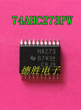 SN74AHC273PWR 丝印 HA273TSSOP20 逻辑芯片触发器集成IC