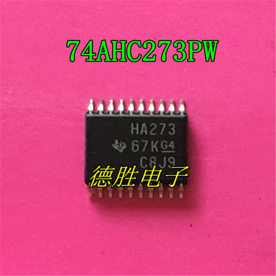 SN74AHC273PWR 丝印 HA273TSSOP20 逻辑芯片触发器集成IC