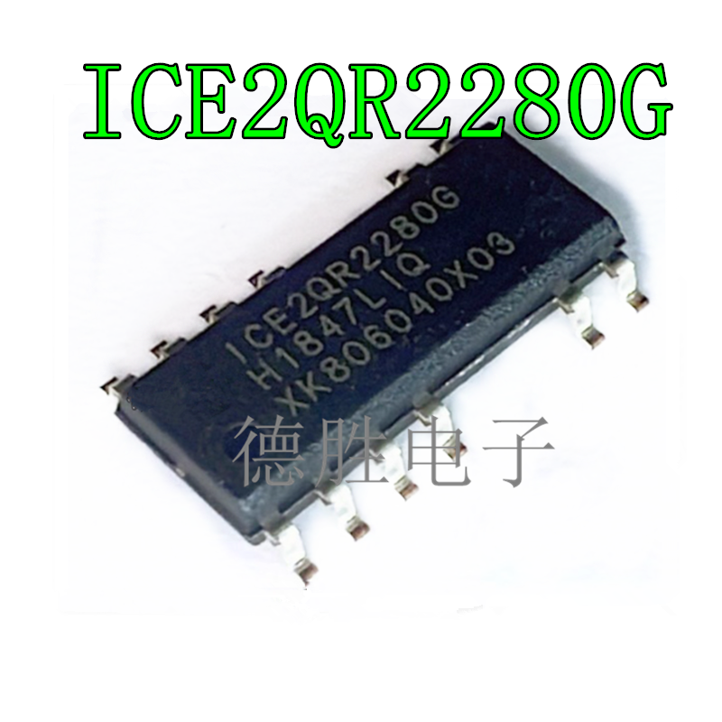 ICE2QR2280G ICE2QR2280 SOP12 离线开关芯片 全新进口贴片IC现货
