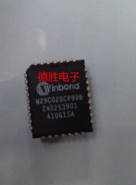 W29C020CP90B   PLCC32  全新原装正品现货