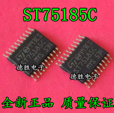 ST75185C ST75185CTR TSSOP20 全新正品现货