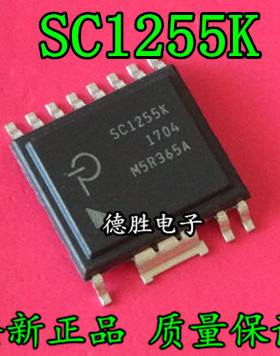 SC1255K SC1255K1 全新正品现货  专业配单