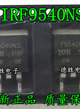 IRF9540S MOS场效应管IRF9540NS F9540S TO-263