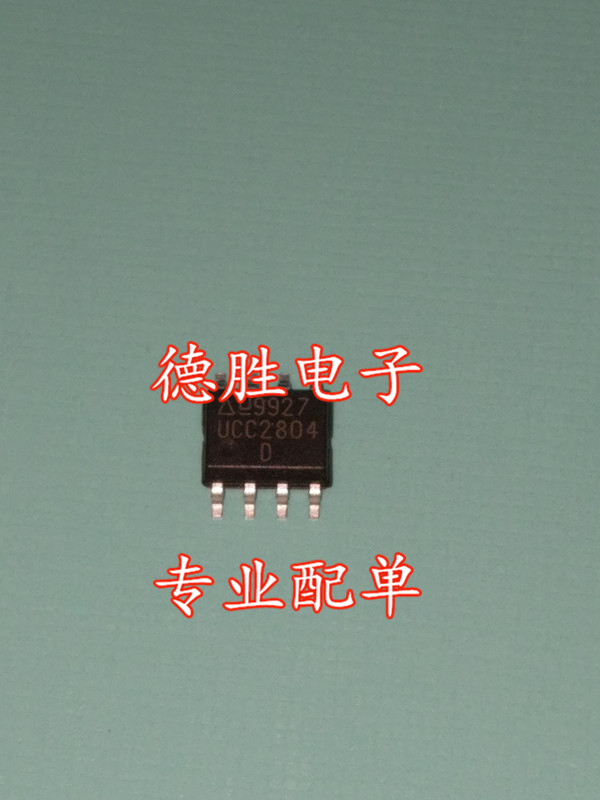 UCC2804D 低功耗BiCMOS电流模式PWM 全新正品现货可 专业配单
