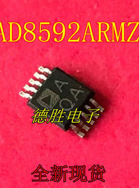 AD8592ARMZ AD8592ARM 丝印 AQA  MSOP10精密运算放大器 全新原装
