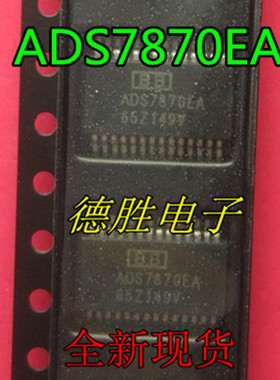 ADS7870EA ADS7870贴片SSOP28集成块IC芯片 全新现货