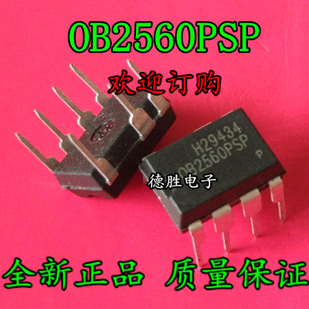 OB2560PSP 电源芯片 DIP7 全新原装正品现货