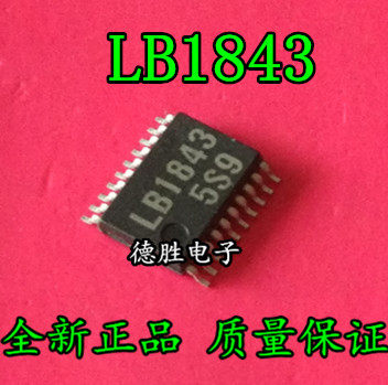 LB1843V-S-TRM-E LB1843 SSOP20 全新正品现货  可