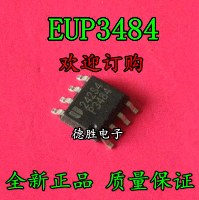 EUP3484DIR1 EUP3484 P3484 SOP-8 液晶电源芯 全新正品现货