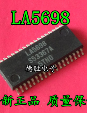 LA5698  SOP40 全新正品现货