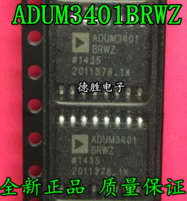 ADUM3401ARWZ ADUM3401BRWZ SOP16 数字隔离器全新进口芯片IC现货