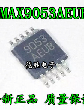 MAX9053AEUB MAX9053 TSOP8 全新正品现货