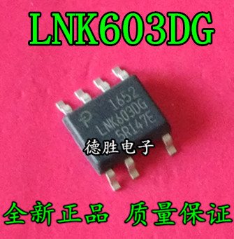 LNK603DG 交流/直流开关转换器 SOP-7 全新正品现货