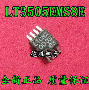 LT3505EMS8E LTCNX MSOP8 LT3505 开关稳压器 全新进口芯片IC现货
