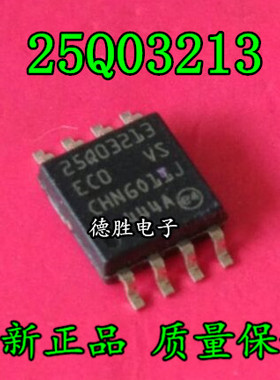 25Q03213EC0 N25Q032A13ESE40F 全新正品现货  专业配单