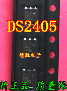 DS2405 DS2405P 全新SOJ6正品现货可 专业配单