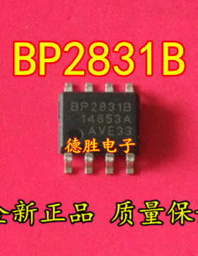 BP2831B SOP8 高精度PSR LED恒流驱动芯片 全新正品现货可
