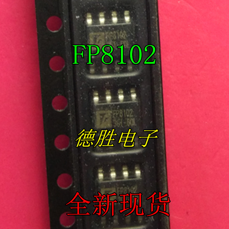 FP8102 锂电池充电芯片 FP8102XR-G1 SOP8 全新现货