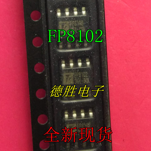 FP8102 锂电池充电芯片 FP8102XR-G1 SOP8 全新现货