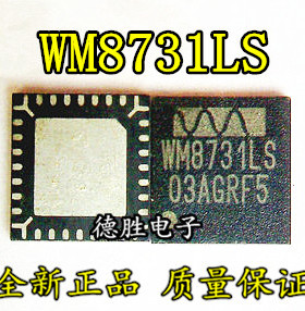 WM8731LSEFL/R QFN28 WM8731LS 音频编解码器 全新进口芯片IC现货
