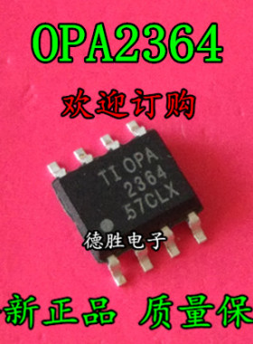 OPA2364AIDR OPA2364AID OPA2364 SOP-8全新正品现货可